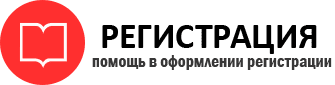 прописка в Трёхгорном id37785